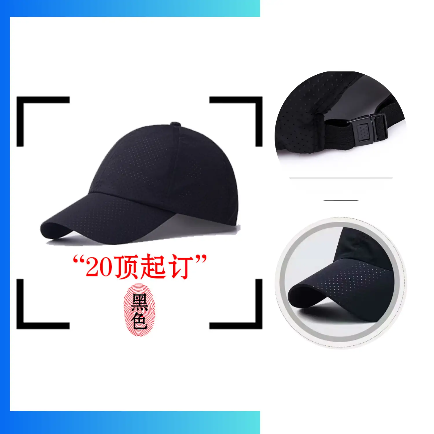 NPS-CAP-020 (3)