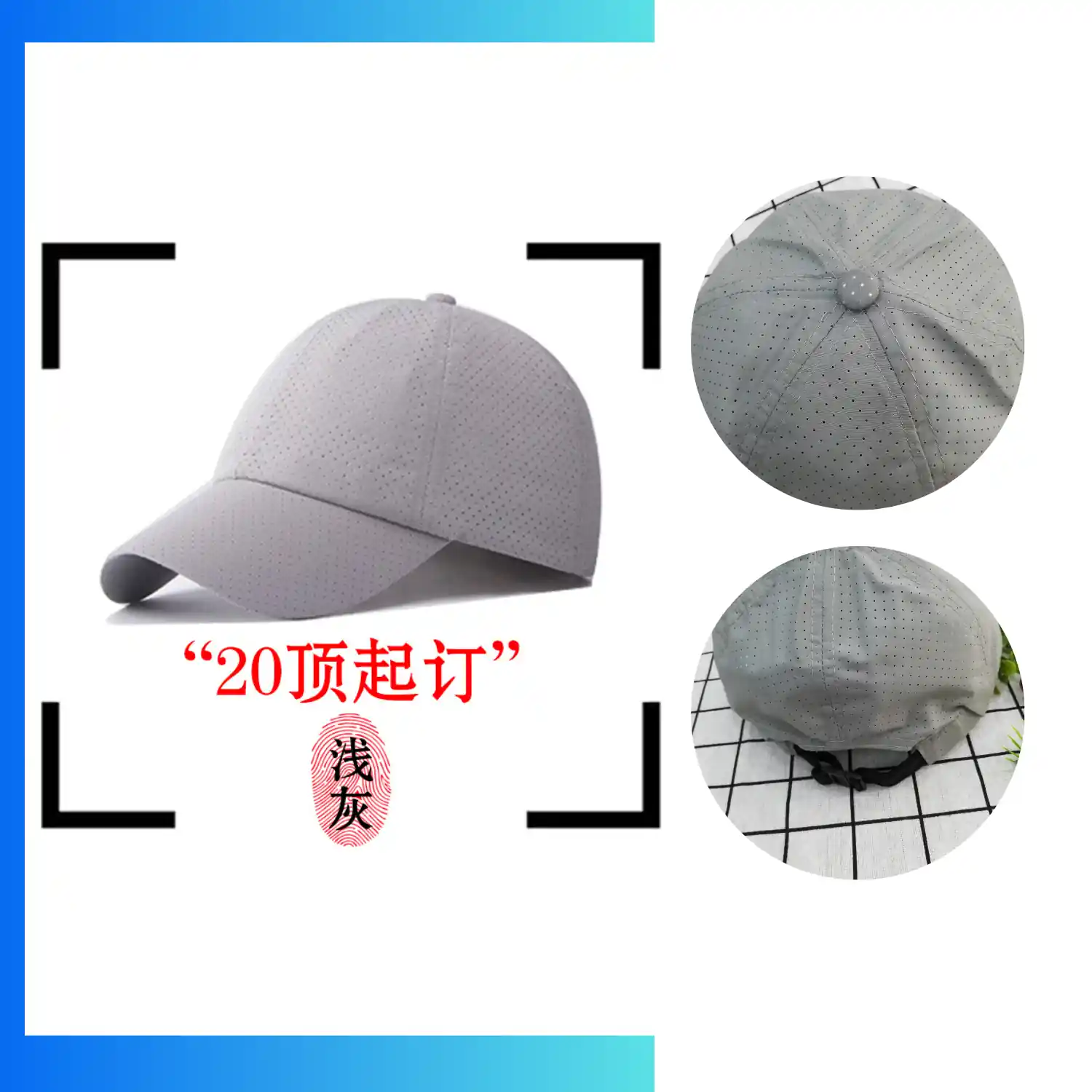 NPS-CAP-020 (4)